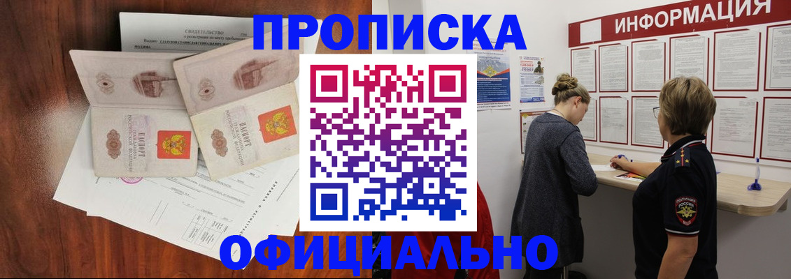 найти адрес прописки в Гаврилов-Яме