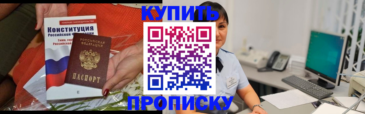 пропишу в квартире в Гаврилов-Яме